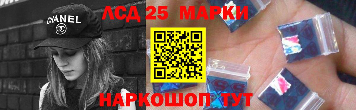 ЛСД экстази кислота Топки