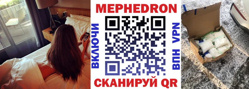 где купить наркоту Топки Мефедрон VHQ