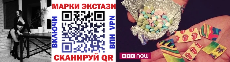 Наркотические марки 1,8мг  как найти закладки  Топки 