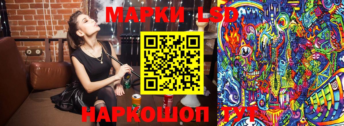 Марки NBOMe 1500мкг Топки