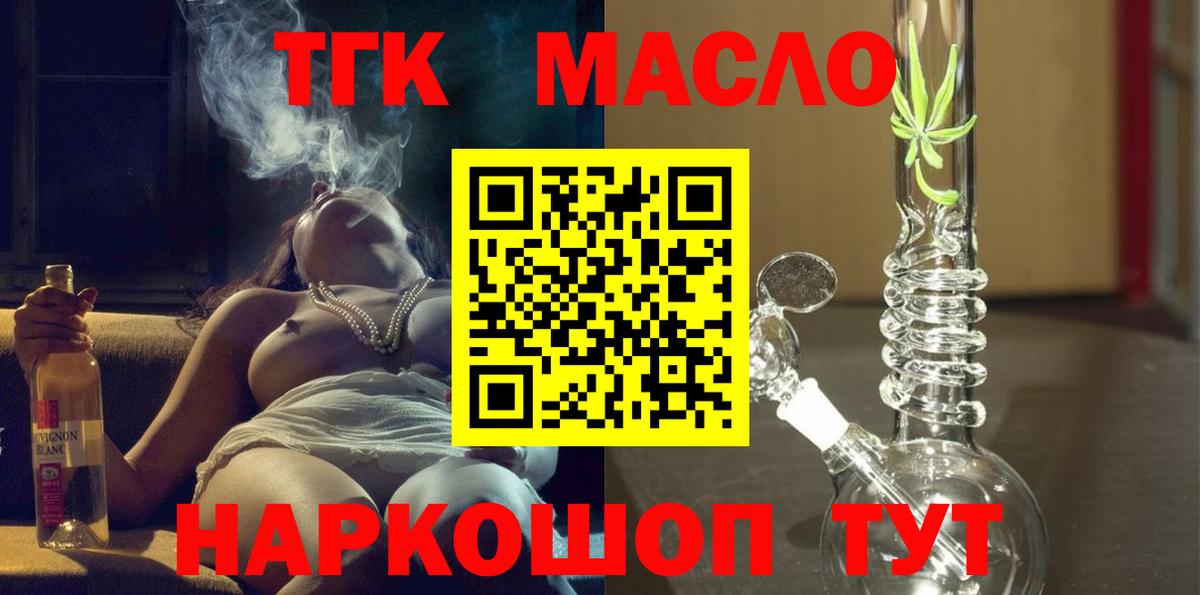 Alpha-PVP СК кристаллы  Мефедрон  Топки  Каннабис  Меф   Вход с VPN  ГАШИШ  Кокаин 