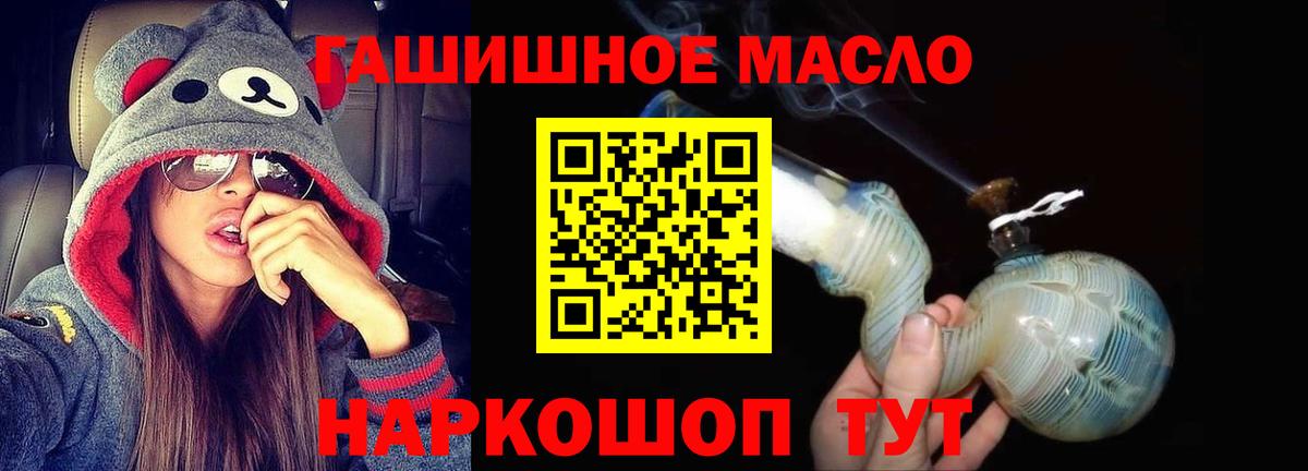 Дистиллят ТГК вейп Топки