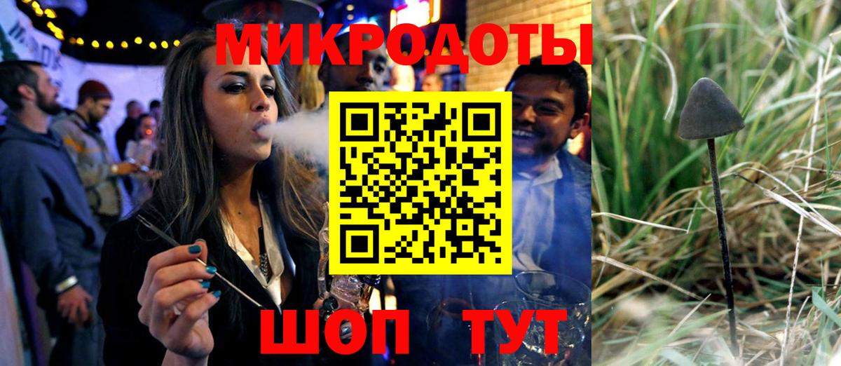 продажа наркотиков  Топки  Галлюциногенные грибы мухоморы  Галлюциногенные грибы прущие грибы 
