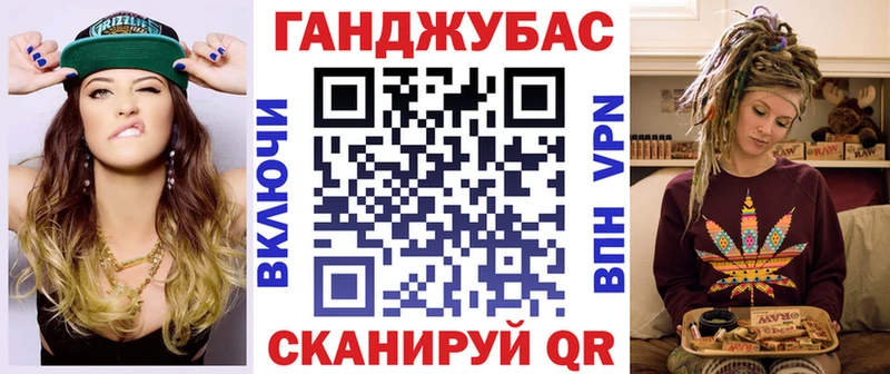 где продают   Топки  Канабис AK-47 