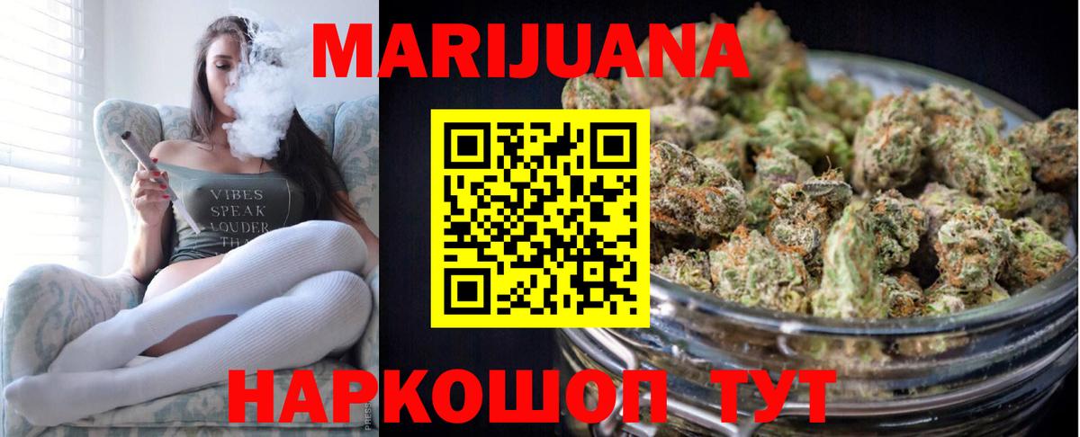 Марихуана LSD WEED Топки