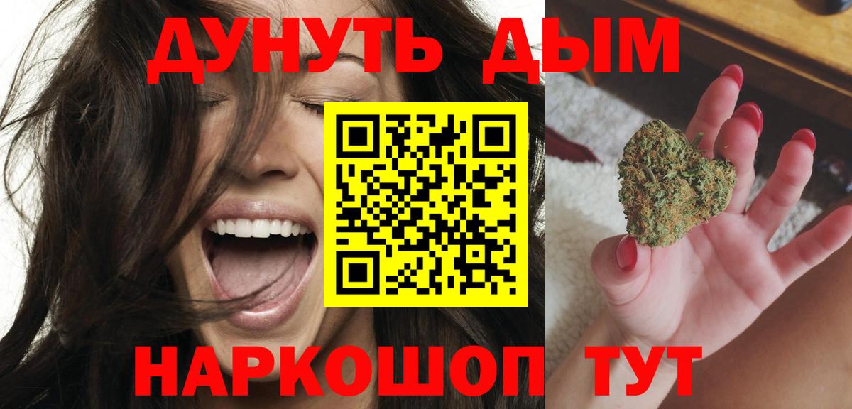 Конопля Amnesia  Топки  Бошки Шишки сатива  Шишки марихуана MAZAR 