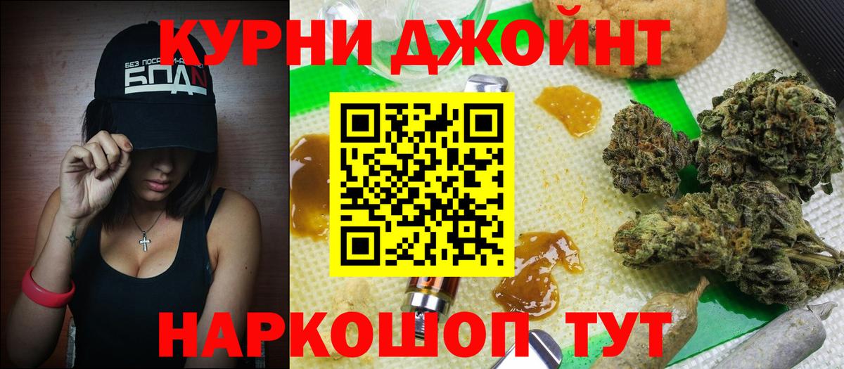 Шишки марихуана семена  Вход с VPN  Бошки марихуана VHQ  Топки  Бошки Шишки OG Kush 